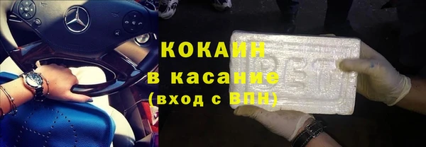 синтетический гашиш Киреевск