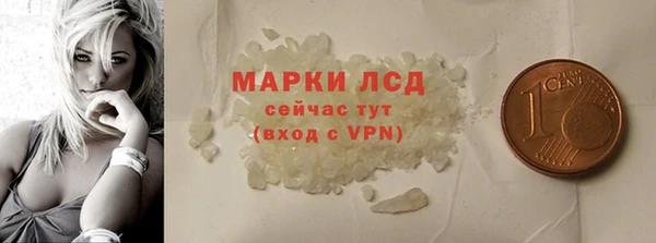 синтетический гашиш Киреевск