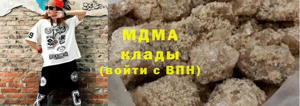 марихуана Киренск