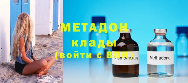 кракен как зайти  Короча  Метадон methadone  хочу наркоту 