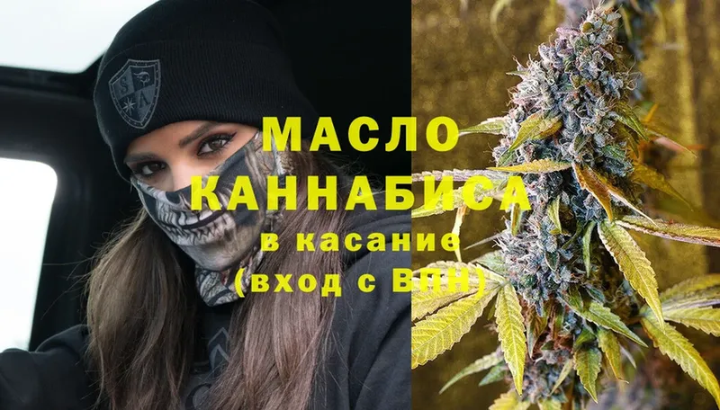 ТГК THC oil  Короча 